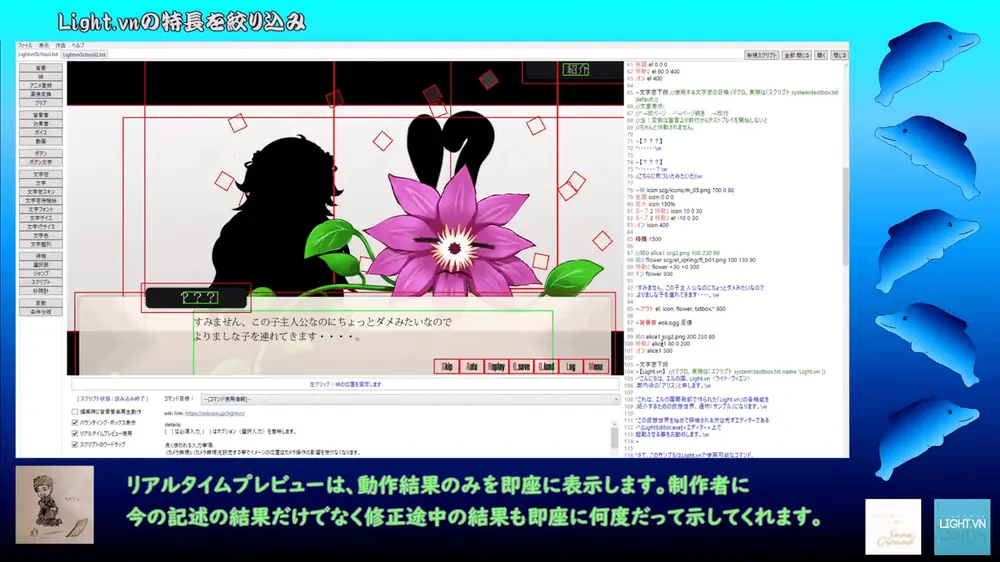 Light.vn 解説チャンネル。