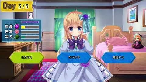 育成シミュレーション作品の一場面。