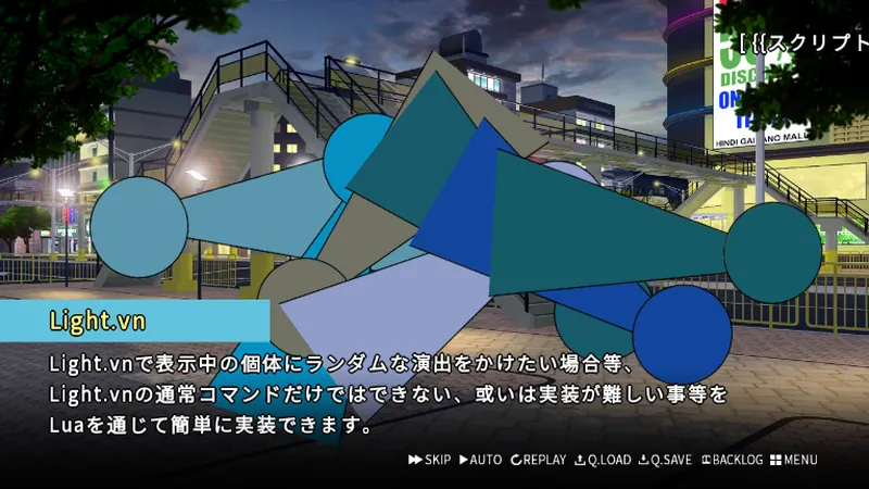 細かい演出を施した Light.vn の画面。