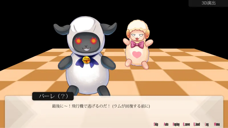 Light.vn サンプルゲームの一場面。